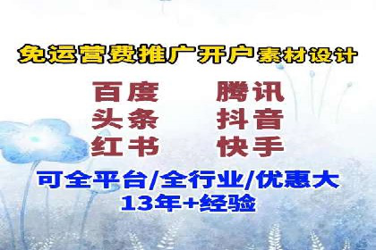 传统企业转型的SEM优化托管案例分享